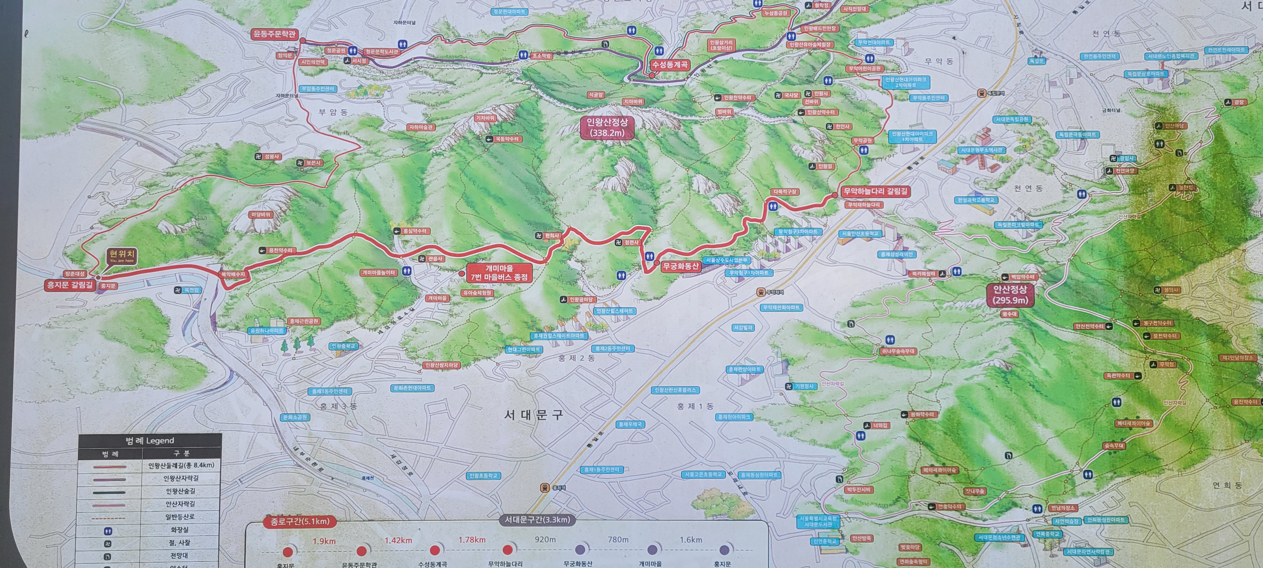 ▲ 가을 인왕산 등산코스 완벽 가이드 &mdash; 서울 단풍 명소에서 즐기는 힐링 산책로