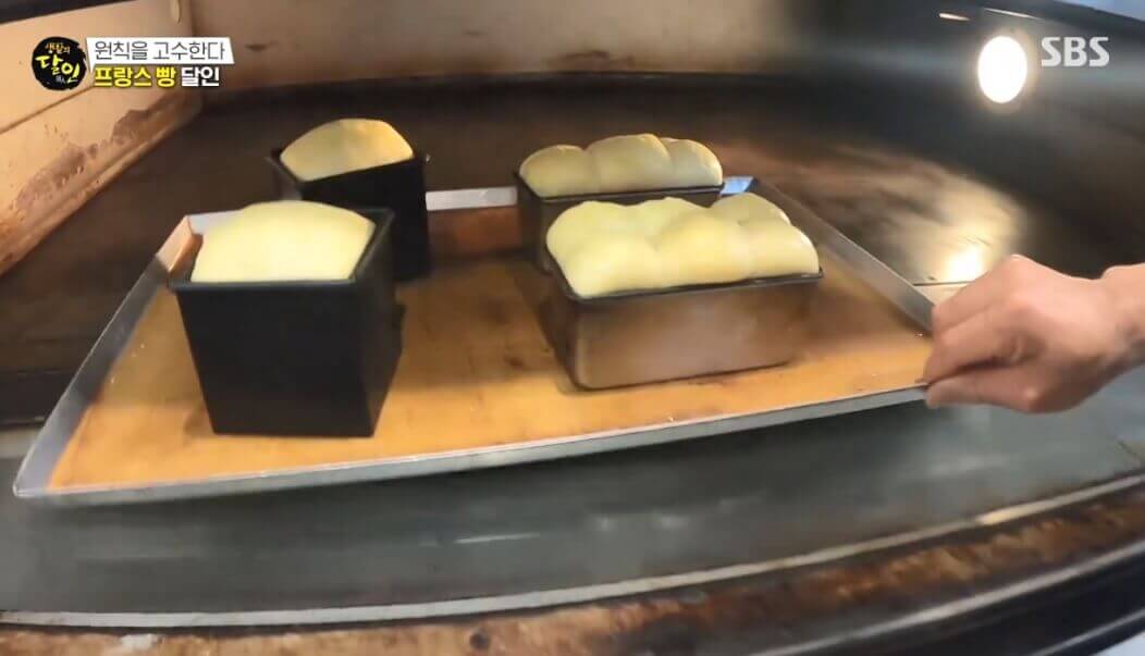 생활의 달인 프랑스빵 달인 강남 프랑스빵 맛집 메종알리스