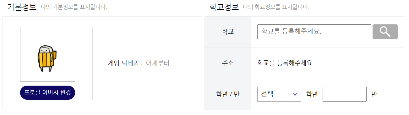 말랑말랑 타자연습4
