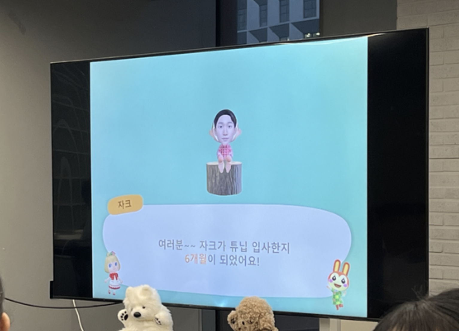 자연어 처리 개발자 채용하는 AI 스타트업