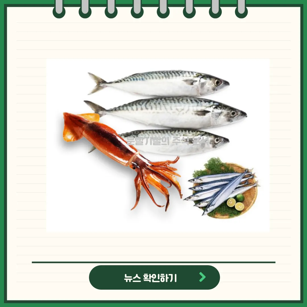 신라에스지 뉴스