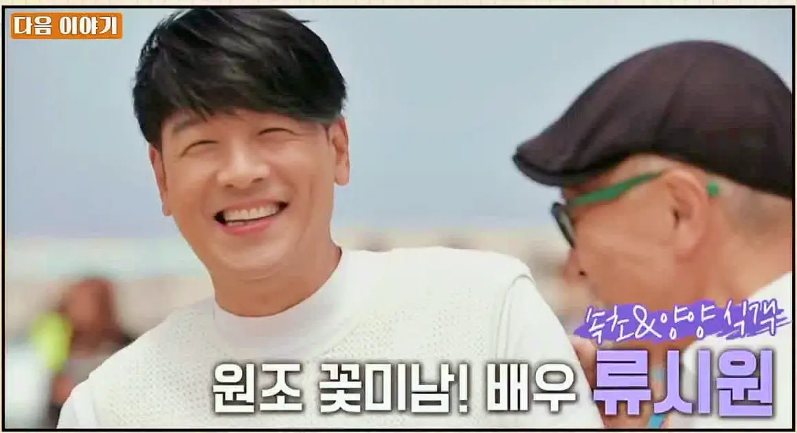 식객 허영만 백반기행 159회 류시원 편 참가자미 회, 가자미조림, 가자미구이 맛있는 식당 강원도 속초 양양 맛집 소개