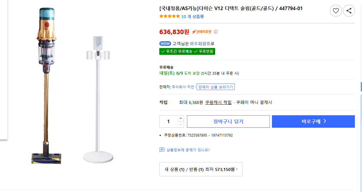 무선청소기추천