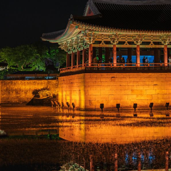 동궁과 월지 (인왕동)