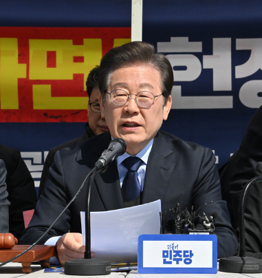 이재명 선거법 대법원 선고 생중계 보기 