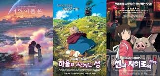 흥행한 애니관련 사진