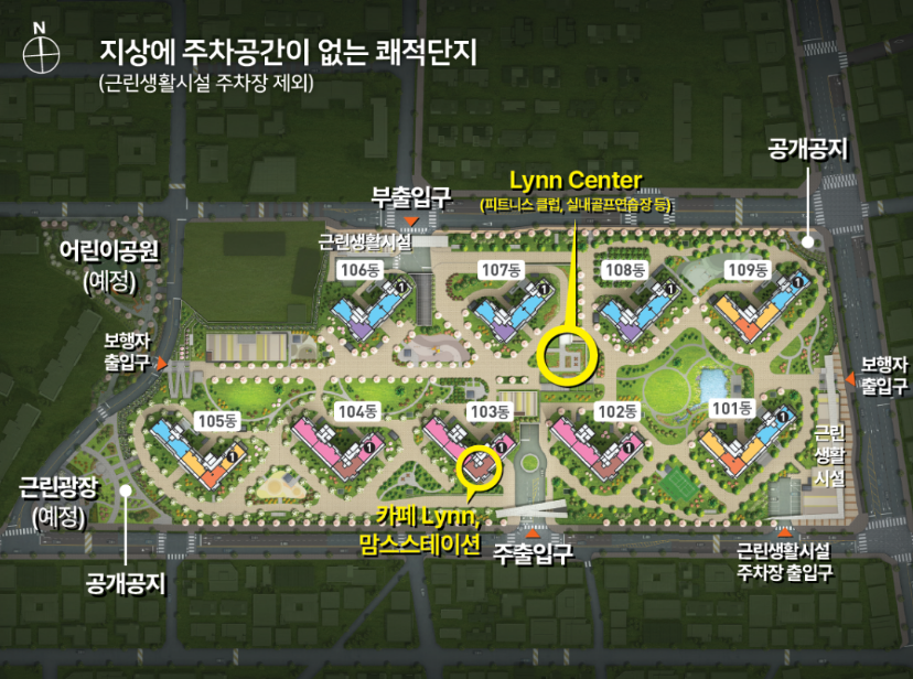 대전 성남 우미 린 뉴시티. 분양일정, 분양가, 평면도