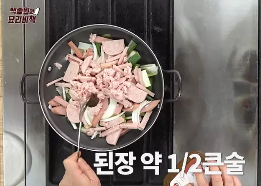 백종원 부대찌개