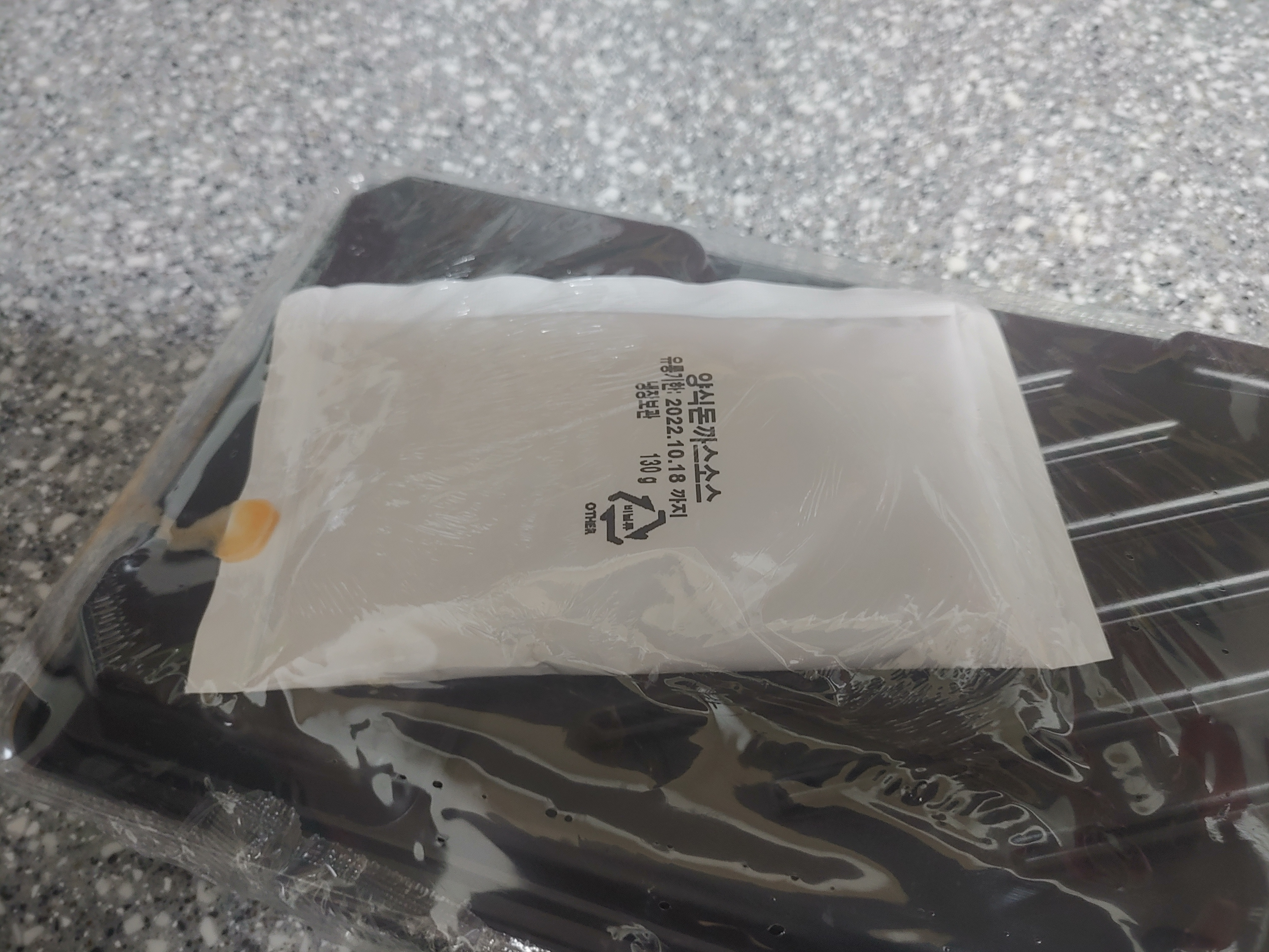 CU편의점 빅사이즈 두툼 등심 돈까스 도시락