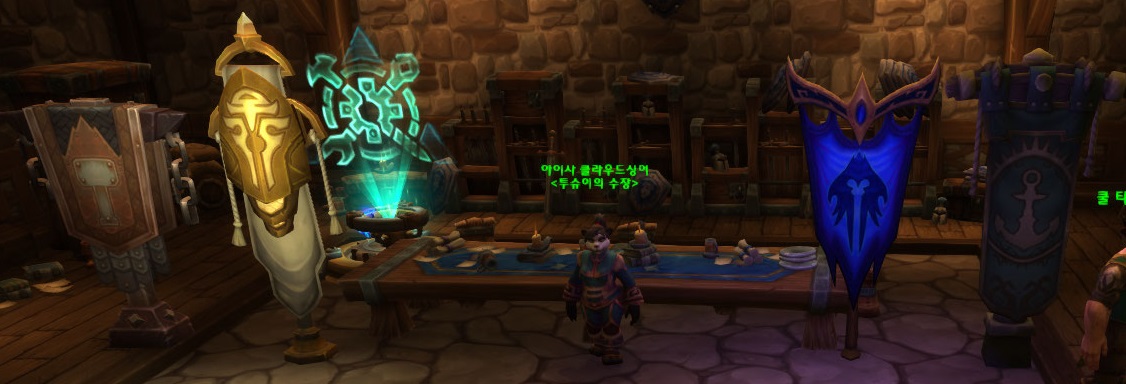 얼라이언스-대사관-깃발-사진