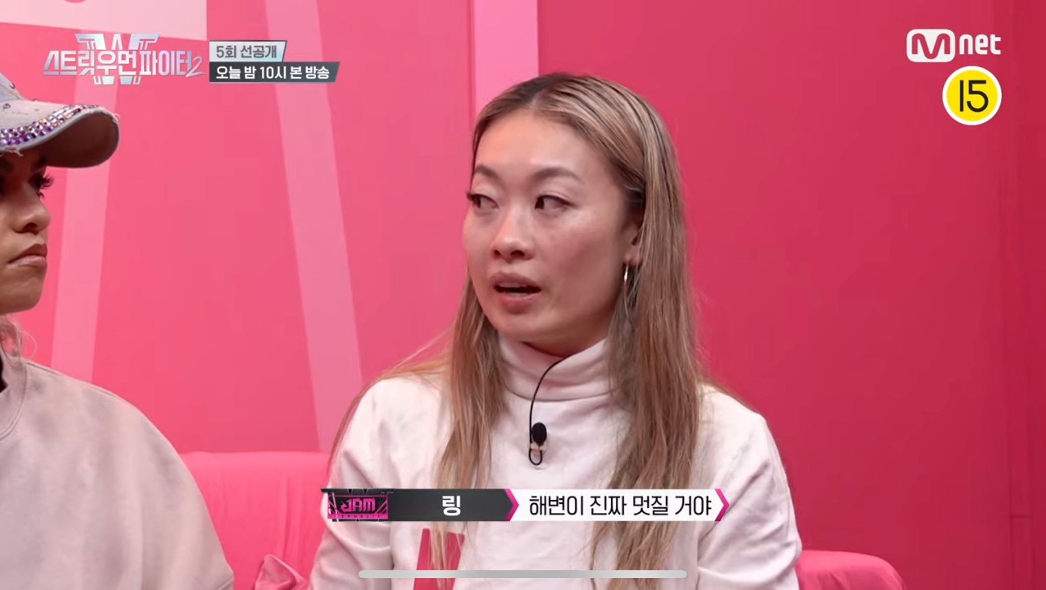 스우파2 탈락 크루