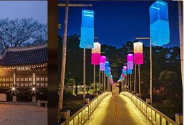 한국민속촌 야간개장