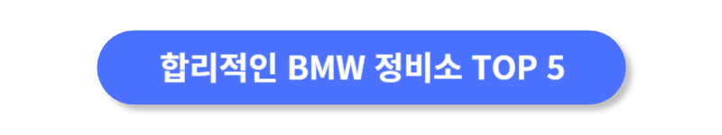 버튼