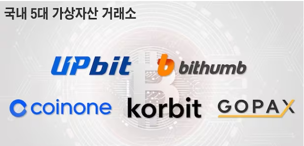 비트코인