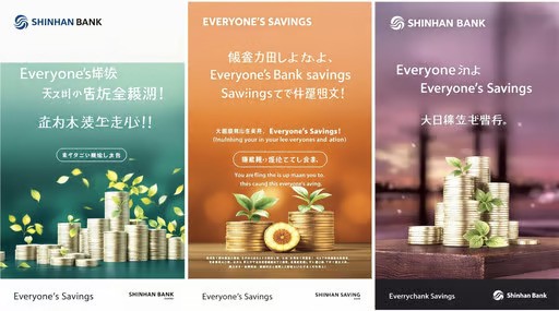 신한은행 모두의 적금 연 15% 금리, 우대금리 조건, 가입방법, 이벤트 15% 활용