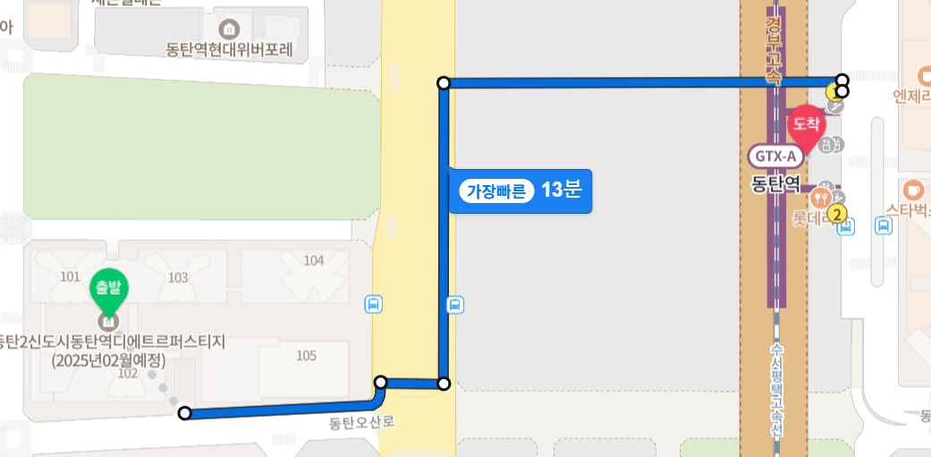 동탄역 디에트로 퍼스티지에서 동탄역까지 거리