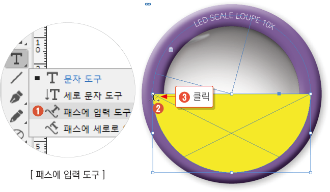 스코프 만들기26