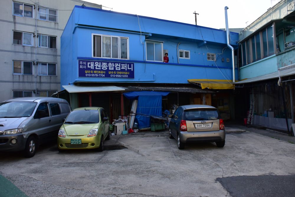 사상구 감전동 서감마을