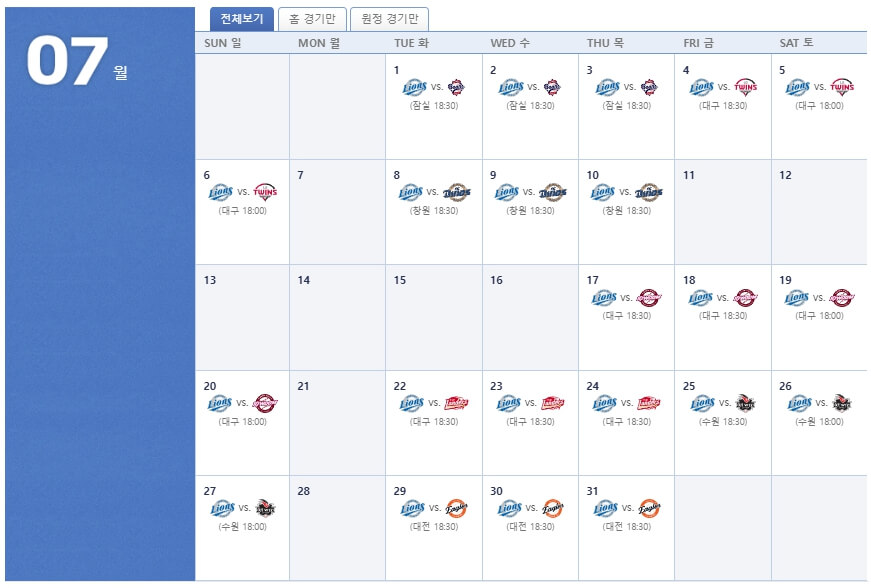 2025 삼성라이온즈 알아보기