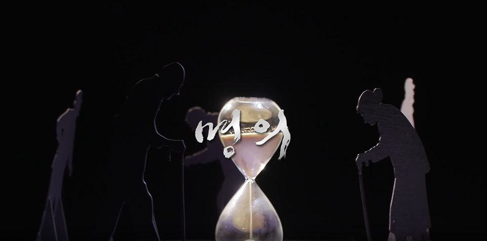 명의- 허리 수술, 아프기 전에 미리 할까?