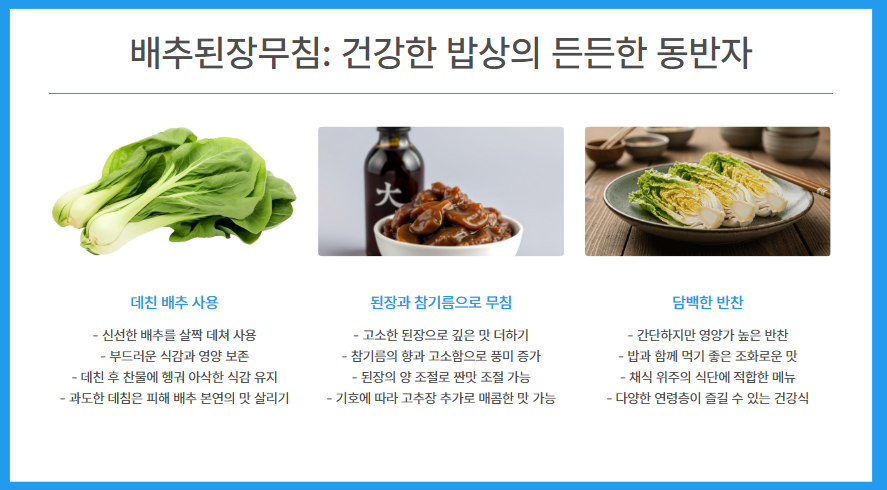 배추 요리 추천 TOP 10 ❘ 남은 배추로 만드는 간단한 집밥 레시피 모음