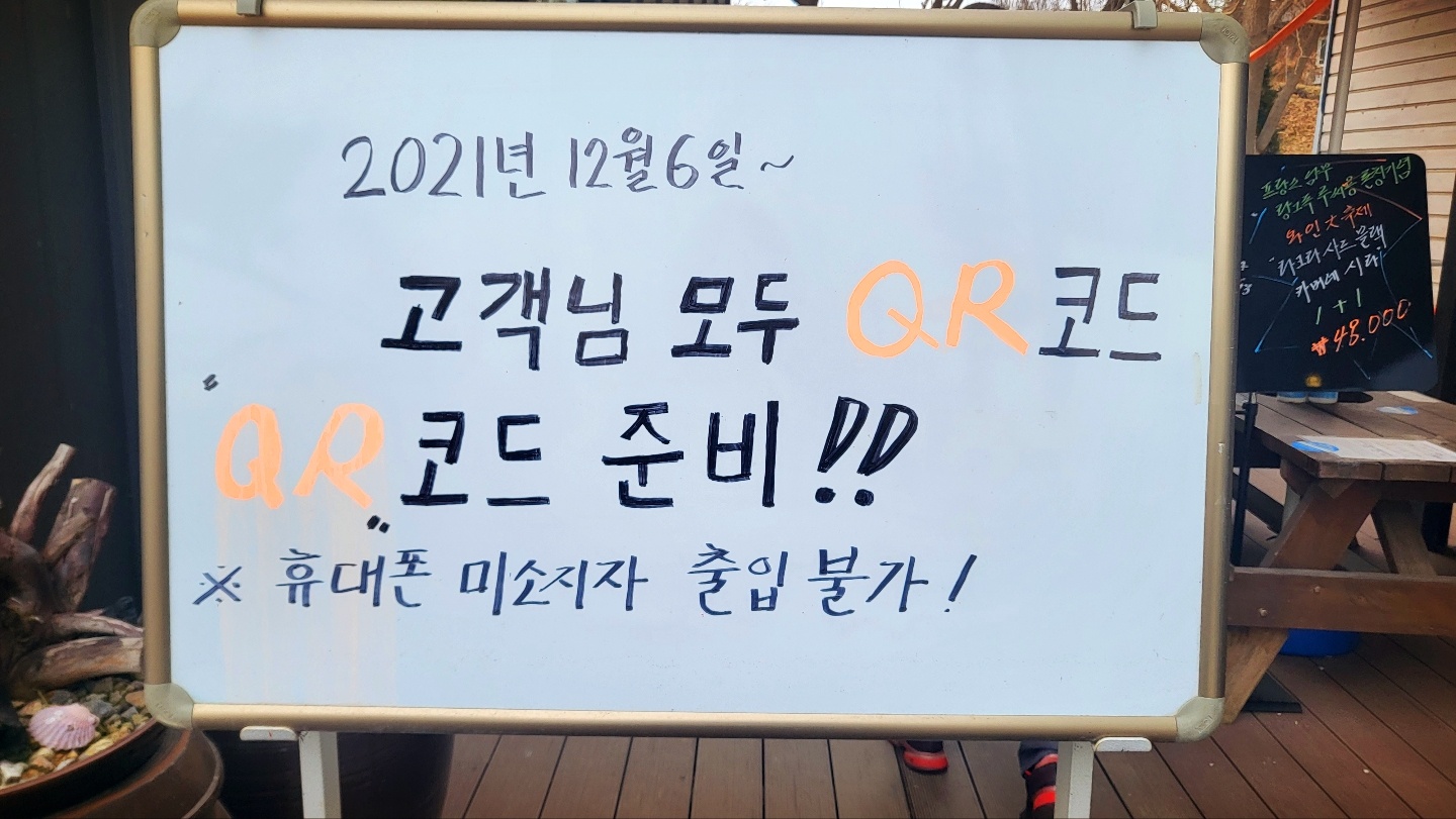 갈비탕