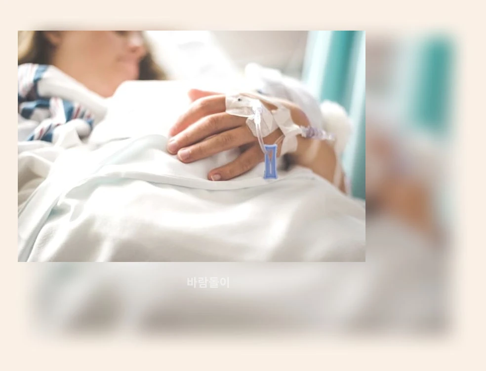 병원 고객 서비스 교육_3_subsection