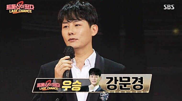 가수-강문경