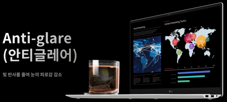 LG그램 Pro 디스플레이 안티글레어 기능 안내 이미지