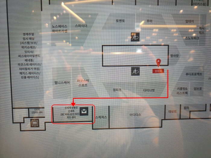 모바일 신세계 상품권 지류 상품권으로 교환하기3