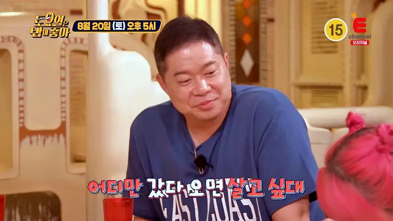 토요일은 밥이좋아 since 1988 군산 최초 피자집 제주 이시돌 목장 천연 모짜렐라 치즈 콤비네이션 피자, 파스타, 스파게티 맛있는 피자집 군산 맛집 추천 토밥즈 방송정보