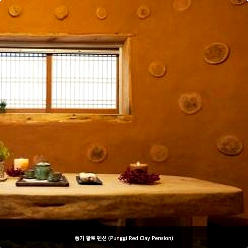 풍기 황토 펜션 (Punggi Red Clay Pension)_6