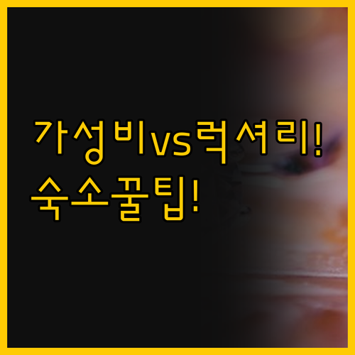 가성비와 럭셔리의 대결 몬트리올 최고..