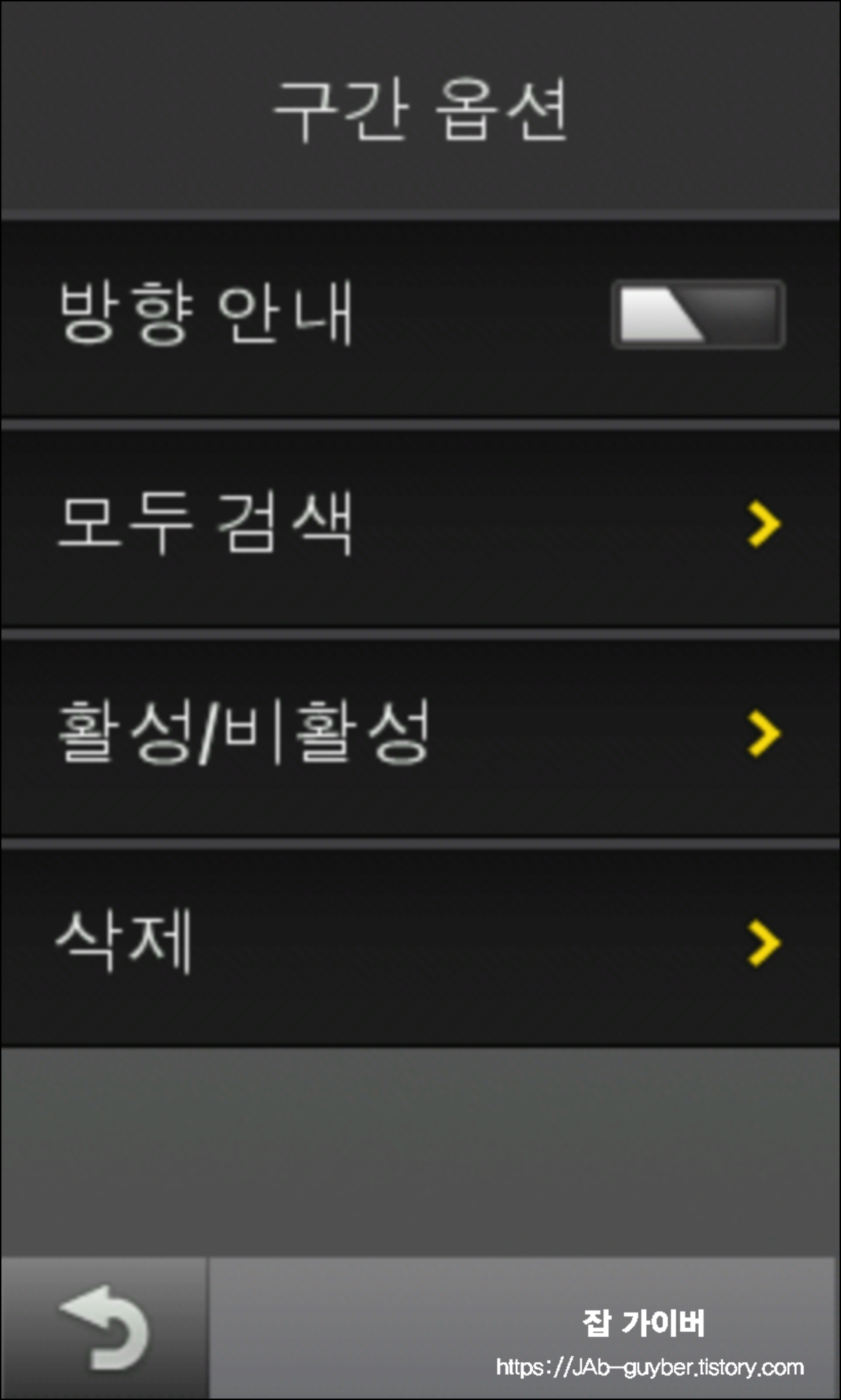 가민 스트라바 라이브 세그먼트 PR KOM 경쟁 화면