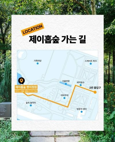 2026 서울국제정원박람회 일정 장소 성수동 선형정원 주차 관람 꿀팁 총정리