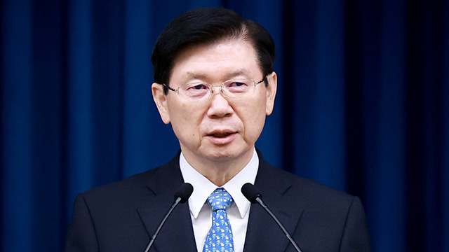 경찰 특수단