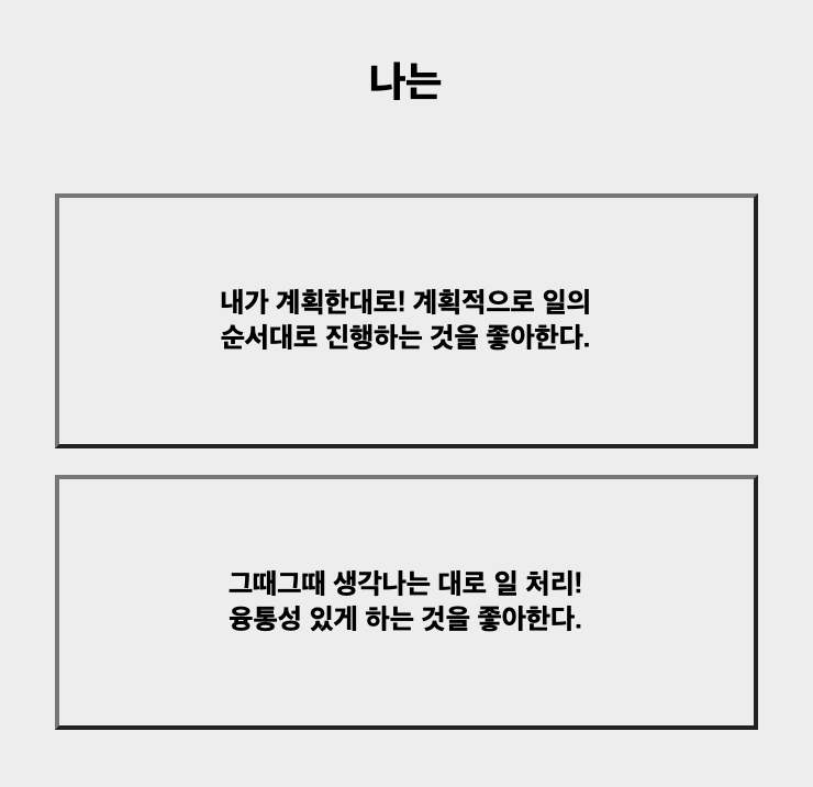 2022-퍼스널컬러-테스트-11