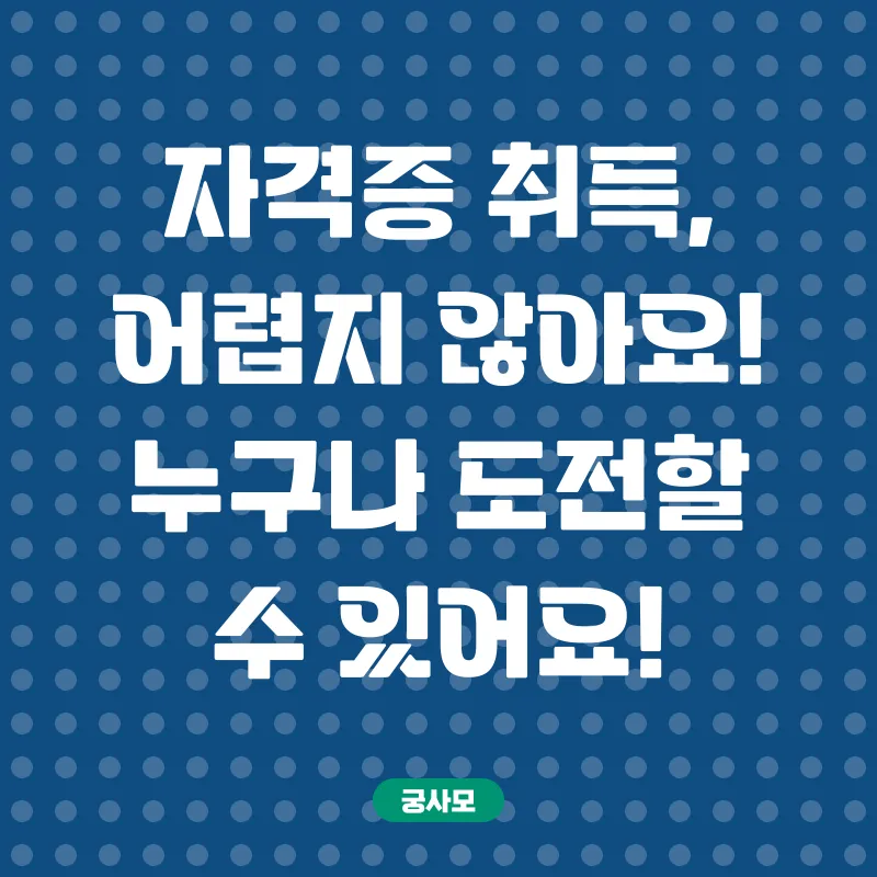 노인생활지원사_2