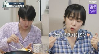 최예나 오빠 최성민