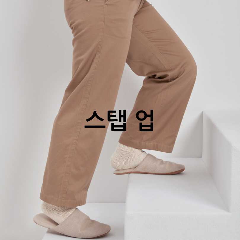 무릎 관절에 좋은 운동방법