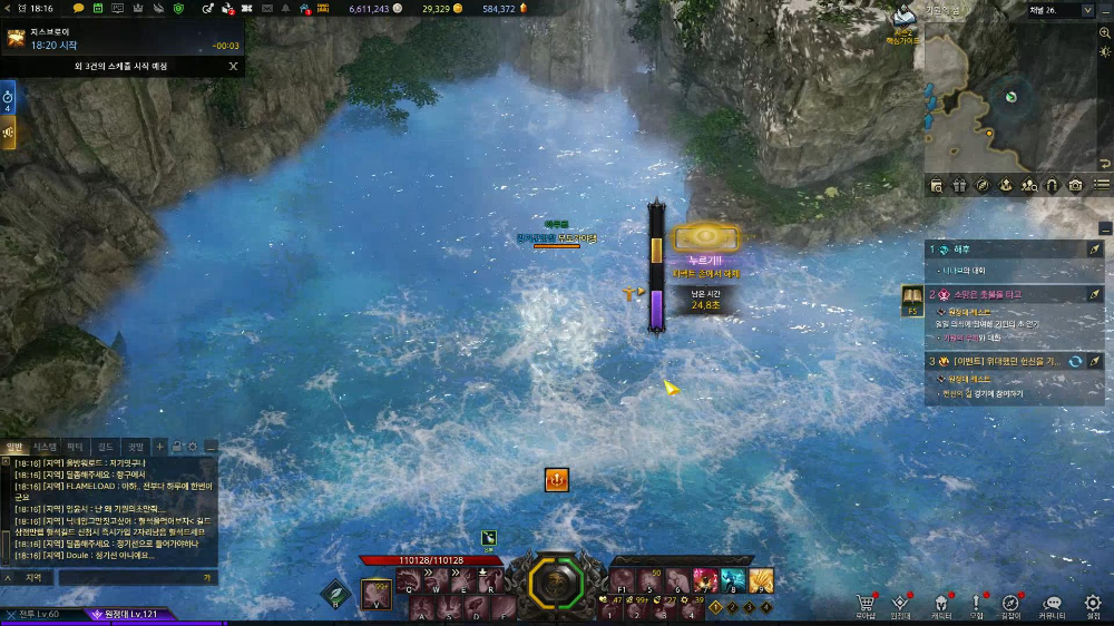 기원의 섬 입수1