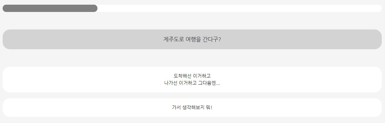 고양이 mbti