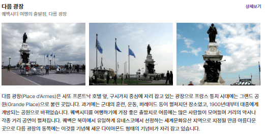 다름광장