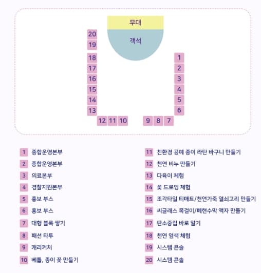 벚꽃축제 봄꽃축제