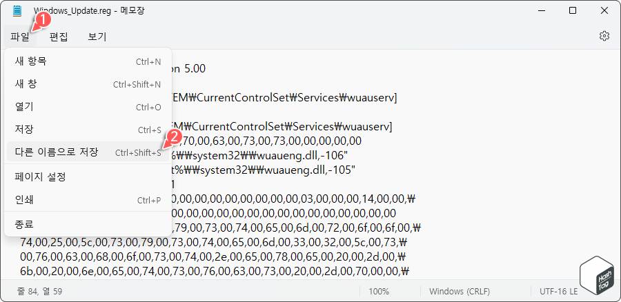 본문 코드 복사 및 붙여넣기