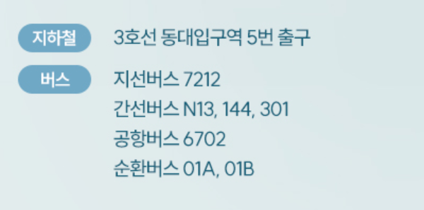 박서진 콘서트 예매 및 일정