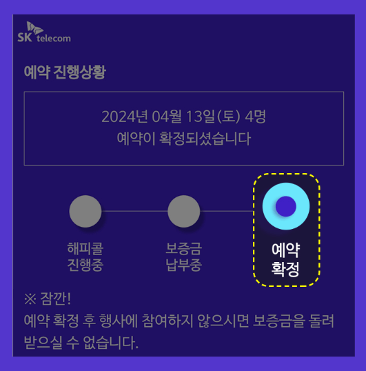 포레스트 캠프 숲속 바캉스