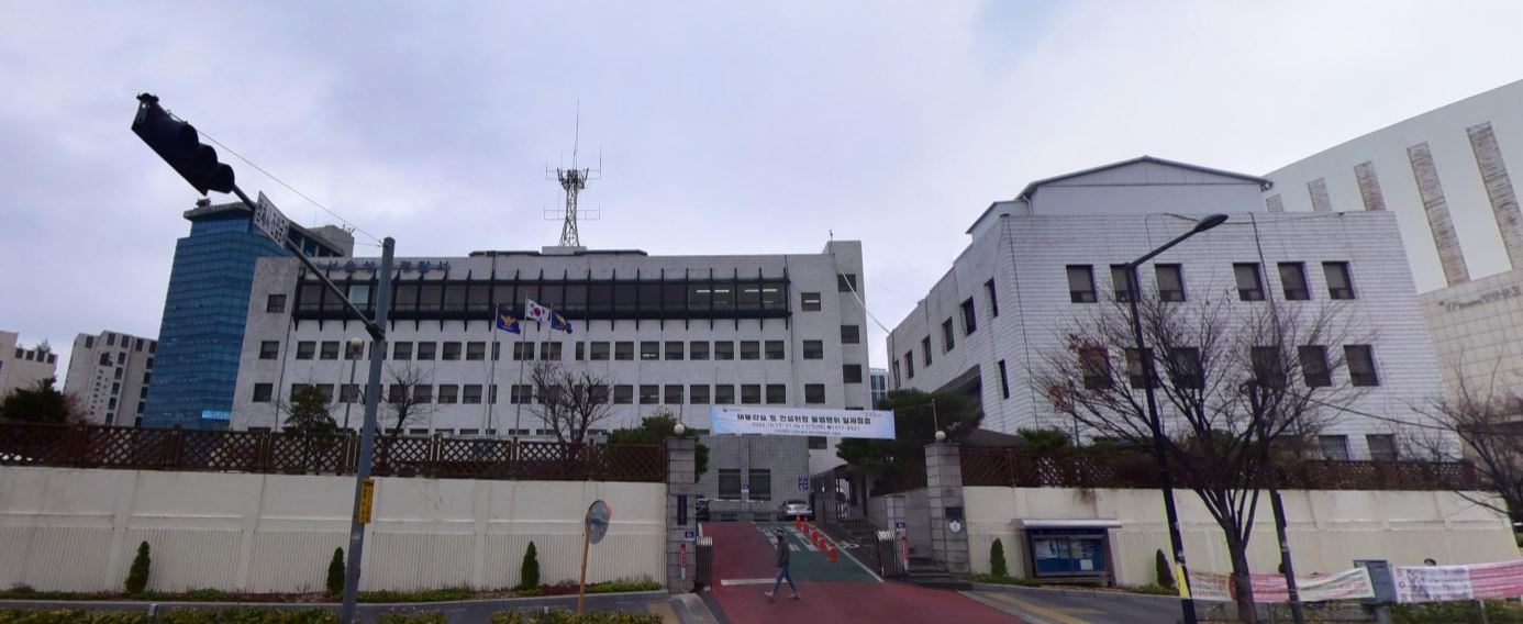 성동경찰서 민원실