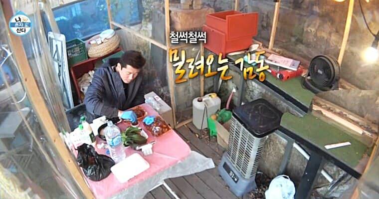 방송인-김대호-집