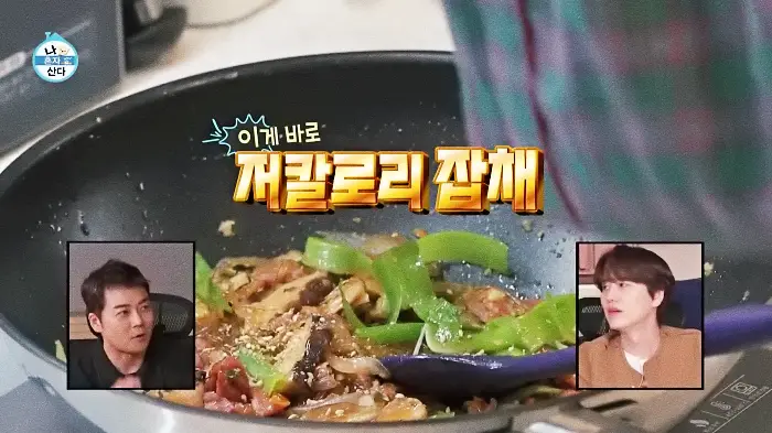 나혼산 나혼자산다 규현 다이어트 컵라면 컵누들 잡채밥 레시피